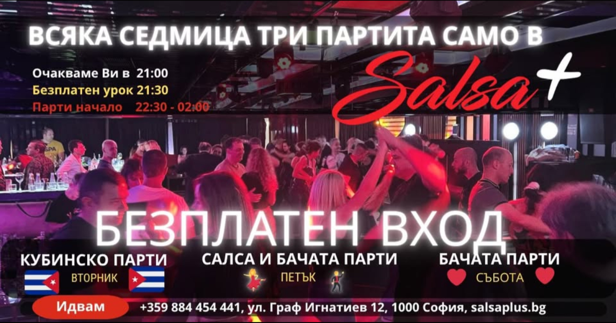Non Stop Latino Fiesta