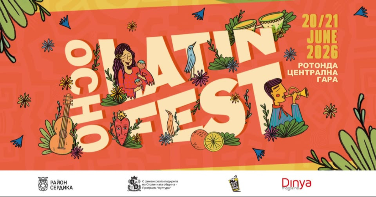 Ocho Latin Fest 2026