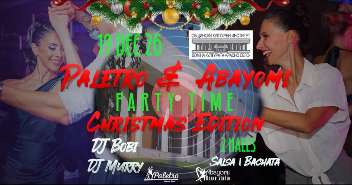 Paletro & Abayomi Christmas Party